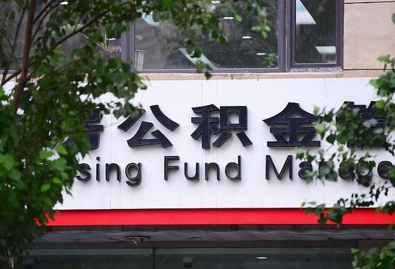 安溪通过中介提取公积金怎么处理（安溪找中介提取公积金违法吗）